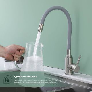 Смеситель для кухни Splenka S201.4407.05 сатин